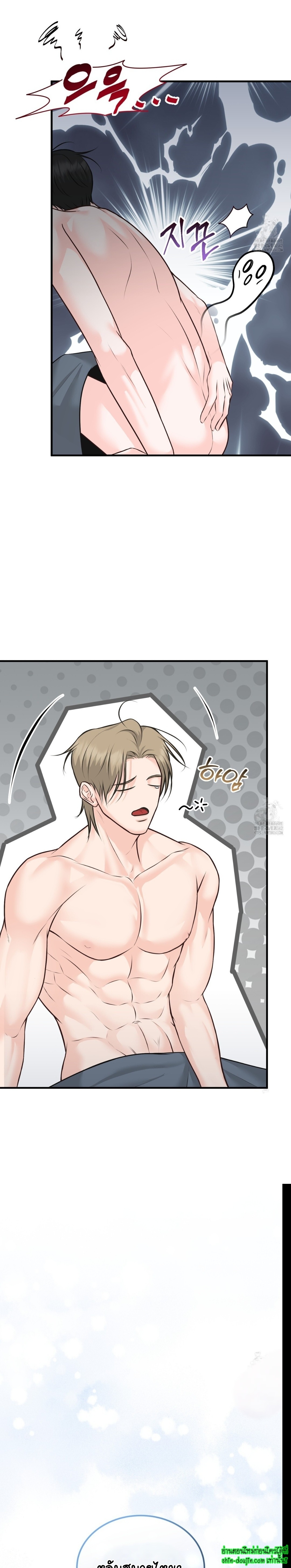 Wait! Don’t move EP 4